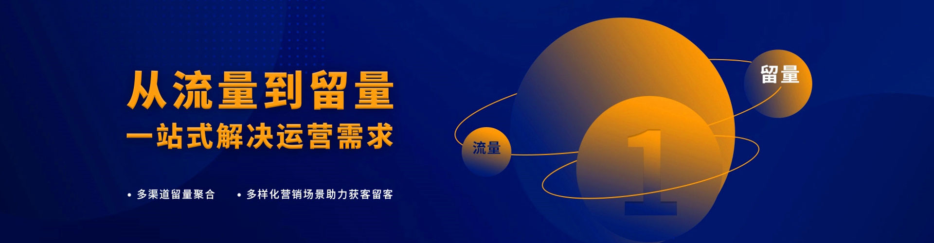 达坂城信息流运营